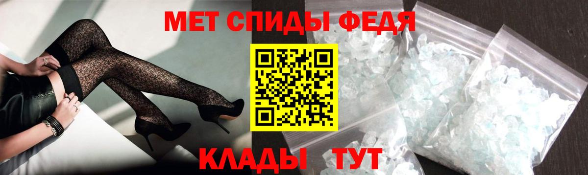 Амфетамин 97%  Амфетамин  Александров  Вход с VPN 
