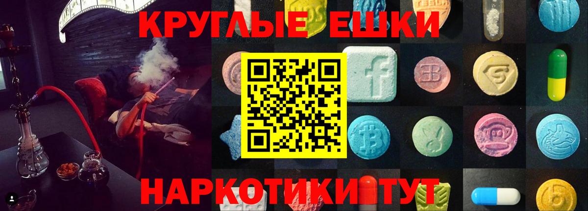 ЭКСТАЗИ TESLA  Ecstasy 300 mg  закладка  Александров  Вход с VPN  Экстази 