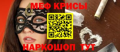МДМА Абинск