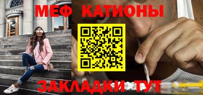МДМА Абинск