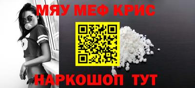МДМА Абинск
