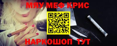 кокаин VHQ Абакан