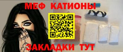 МДМА Абинск