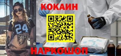 кокаин VHQ Абакан