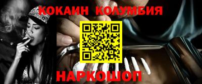МДМА Абинск