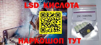 МДМА Абинск
