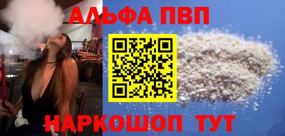 бутик Азнакаево