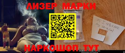 бутик Азнакаево