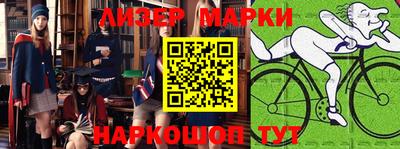бутик Азнакаево