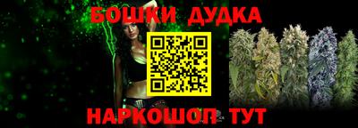 МДМА Абинск