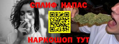 бутик Азнакаево