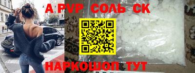 бутик Азнакаево
