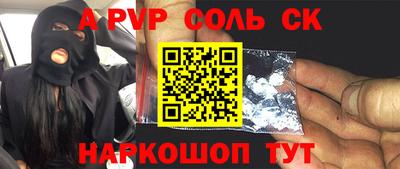 кокаин VHQ Абакан