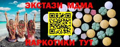 бутик Азнакаево