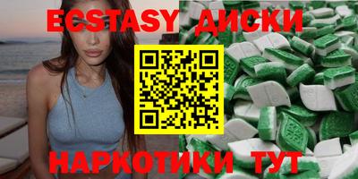 МДМА Абинск