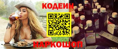 бутик Азнакаево