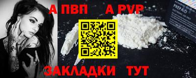кокаин VHQ Абакан