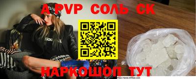 МДМА Абинск