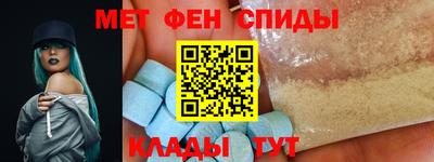 МДМА Абинск