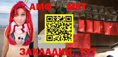 бутик Азнакаево