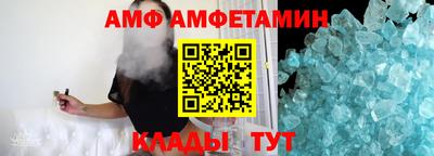кокаин VHQ Абакан