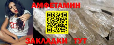 кокаин VHQ Абакан