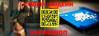 кокаин VHQ Абакан