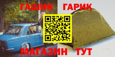 бутик Азнакаево