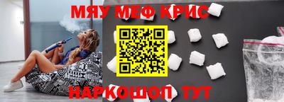 МДМА Абинск