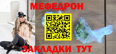 кокаин VHQ Абакан