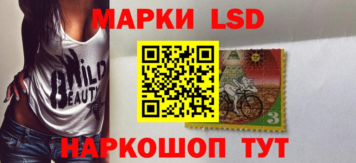 LSD-25 экстази ecstasy  Вход с VPN  Александров 