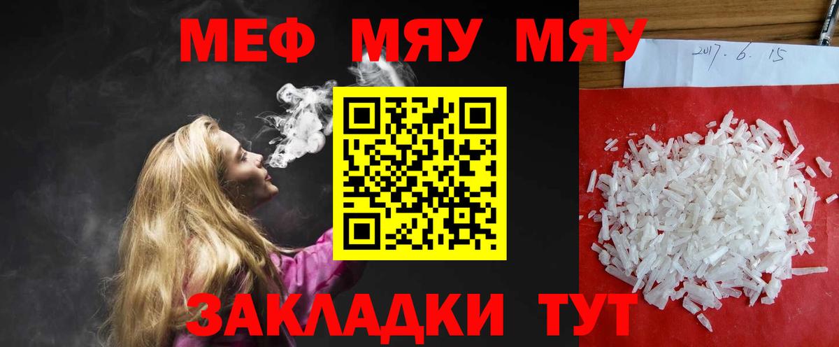 БУТИРАТ Александров