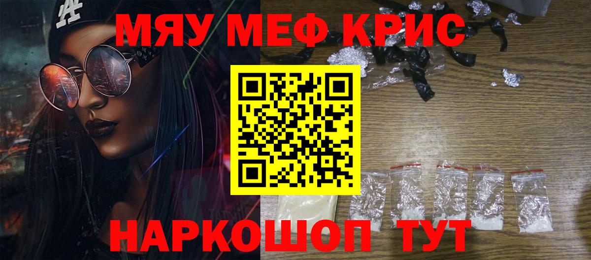 Конопля  Вход с VPN  МЕФ кристаллы  Александров  Гашиш  КОКАИН  MDMA 
