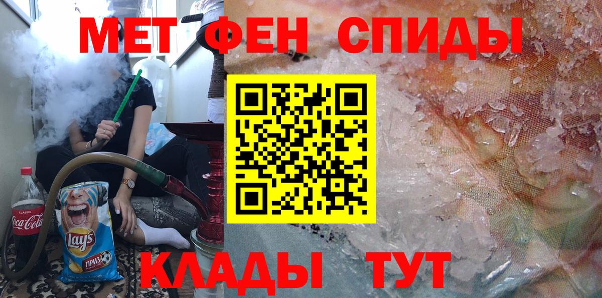 МЕТАМФЕТАМИН пудра  МЕТАМФЕТАМИН  Александров  МЕТАМФЕТАМИН пудра  Вход с VPN 