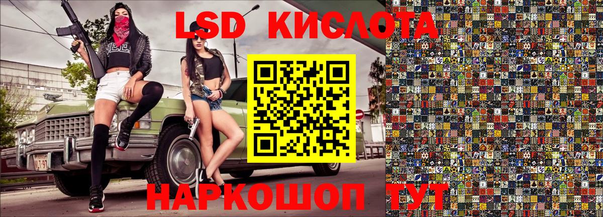 Марки N-bome 1,5мг Александров