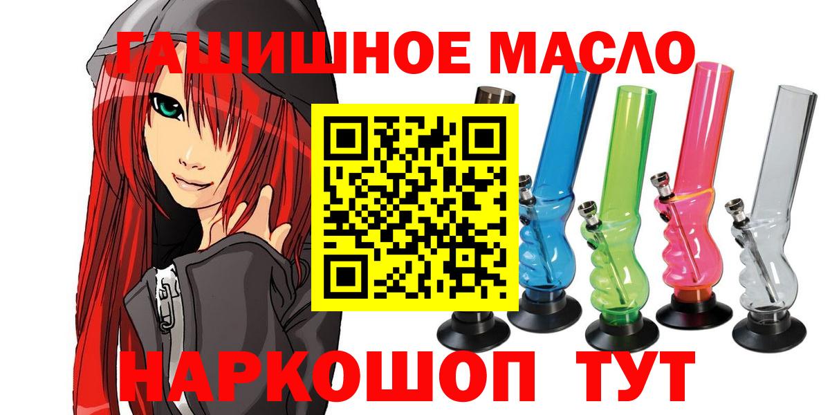 Дистиллят ТГК вейп  Вход с VPN  Александров  ТГК вейп с тгк 
